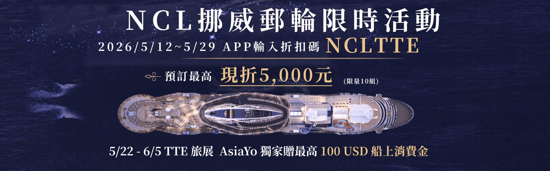 Marketing Banner